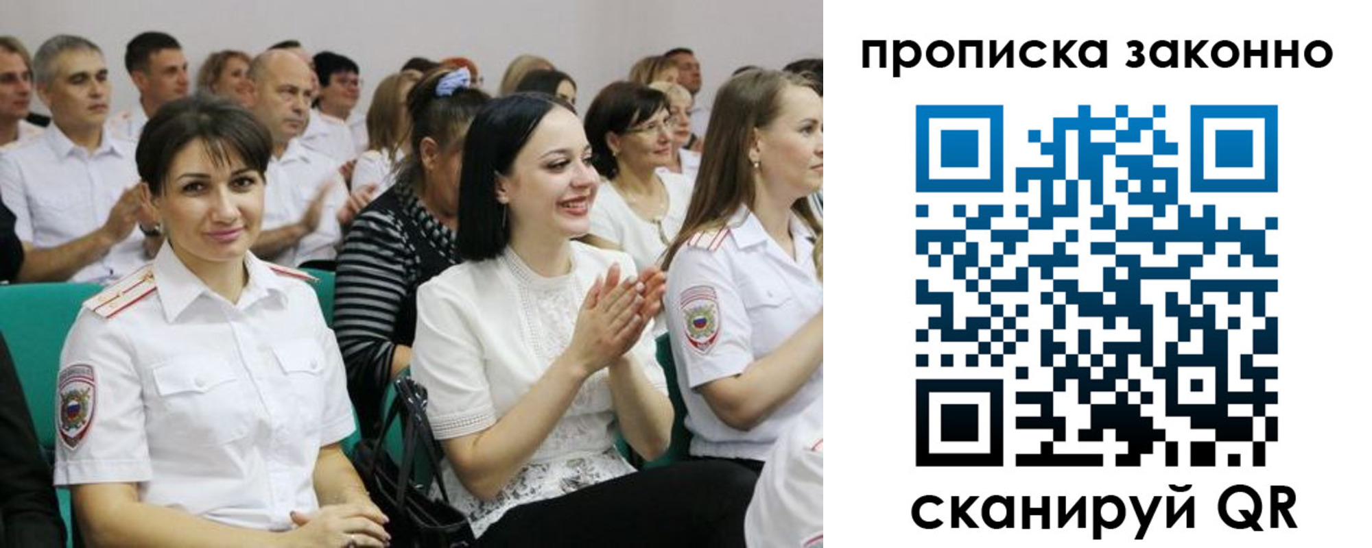 миграционный учет в Тюкалинске