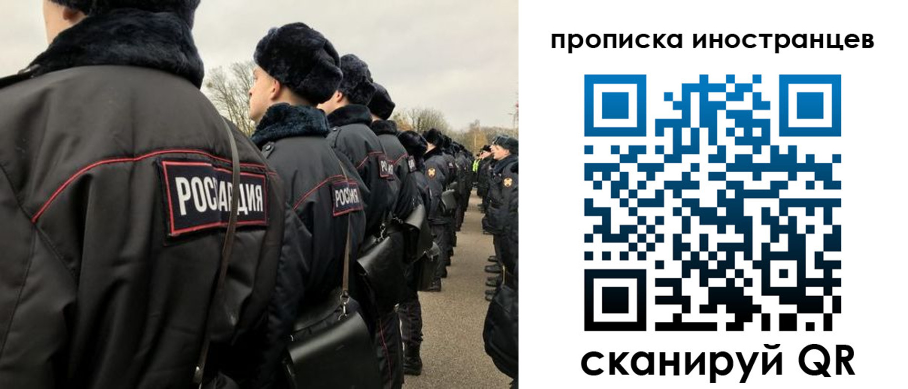 прописка для работы в Тюкалинске