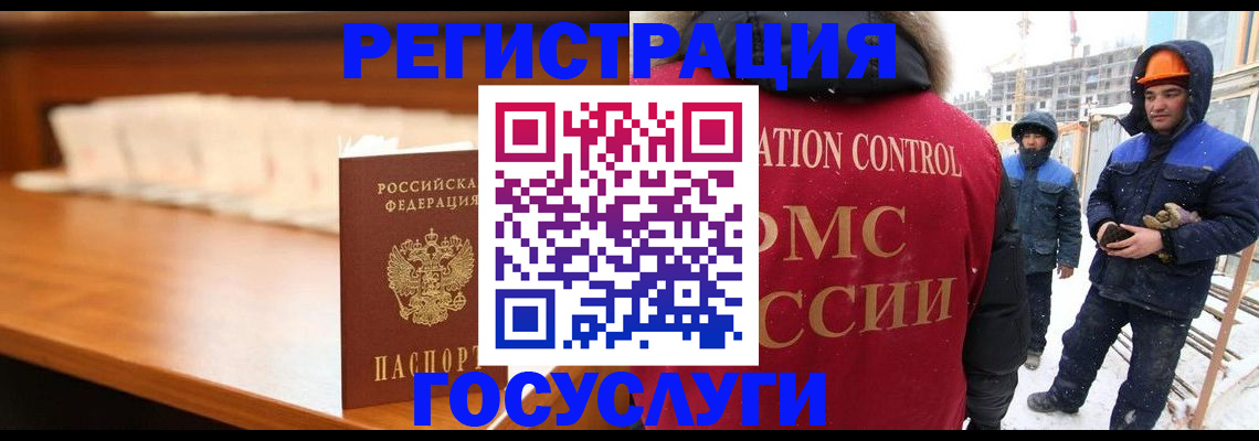 временная регистрация гарантия в Тюкалинске